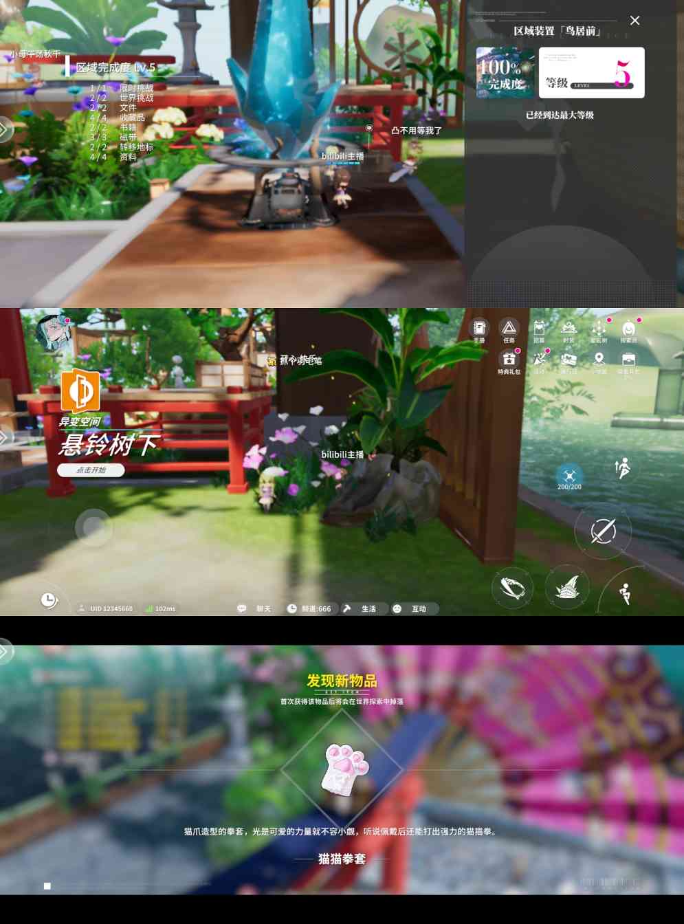 开放空间萌新必练/部分角色与武器向推荐【开放空间】(图9)