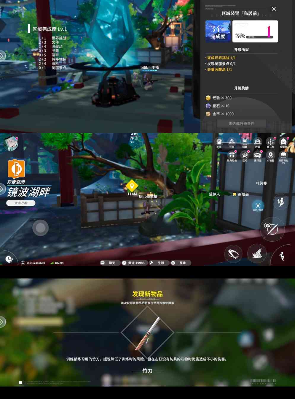 开放空间萌新必练/部分角色与武器向推荐【开放空间】(图11)