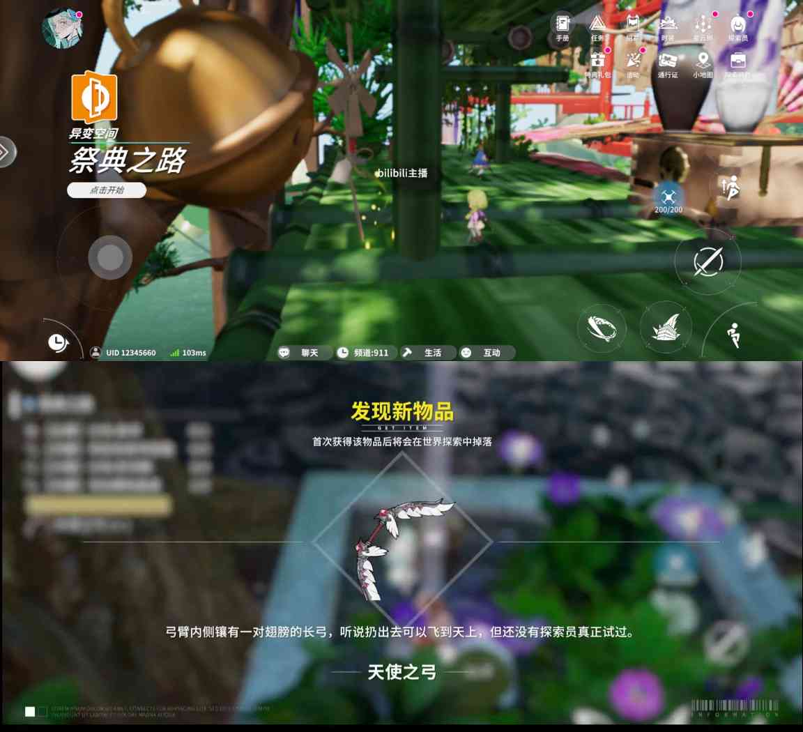 开放空间萌新必练/部分角色与武器向推荐【开放空间】(图14)