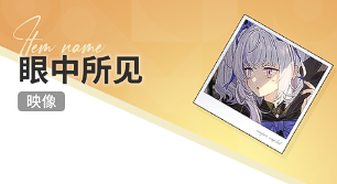 开放空间落落莓小测评(图9)