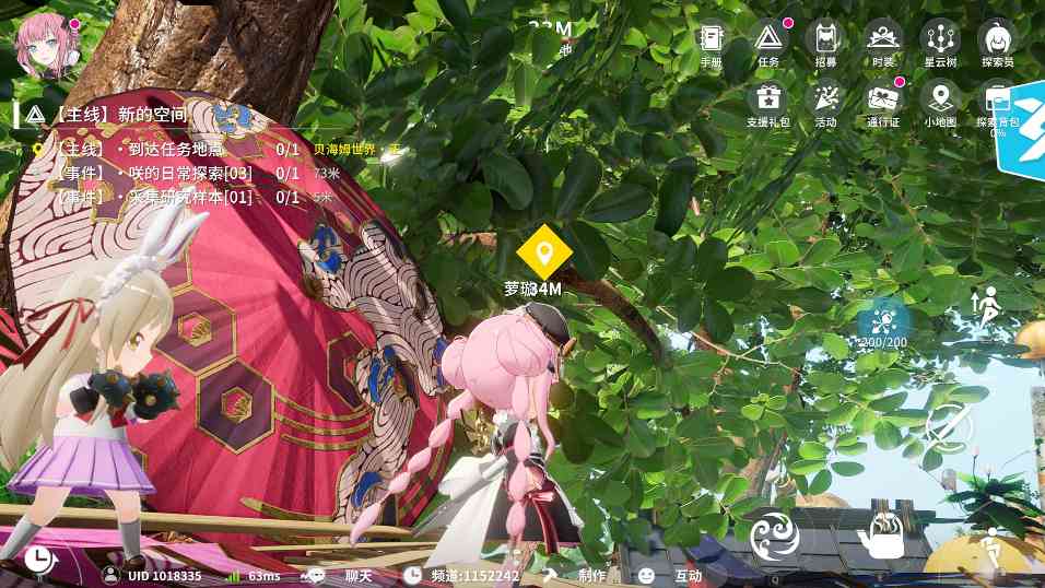 开放空间无痛100%全收集小技巧(图6)