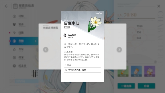 开放空间倾囊相授，所有必看细节小知识（求点赞）(图4)