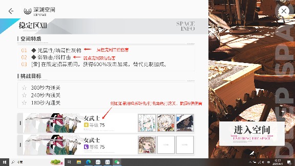 开放空间倾囊相授，所有必看细节小知识（求点赞）(图8)