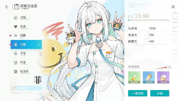 开放空间倾囊相授，所有必看细节小知识（求点赞）(图3)