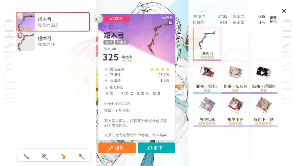 开放空间倾囊相授，所有必看细节小知识（求点赞）(图5)