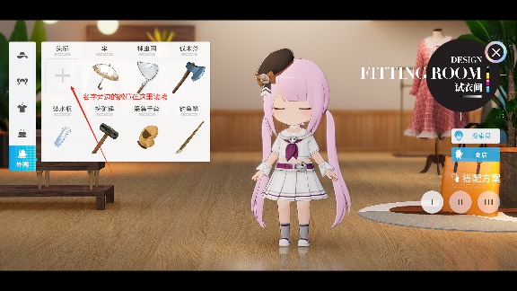 开放空间倾囊相授，所有必看细节小知识（求点赞）(图11)