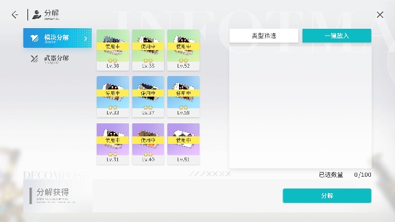 开放空间倾囊相授，所有必看细节小知识（求点赞）(图14)