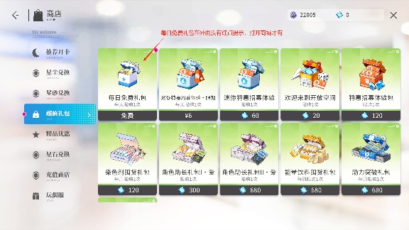 开放空间倾囊相授，所有必看细节小知识（求点赞）(图12)