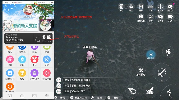 开放空间倾囊相授，所有必看细节小知识（求点赞）(图13)