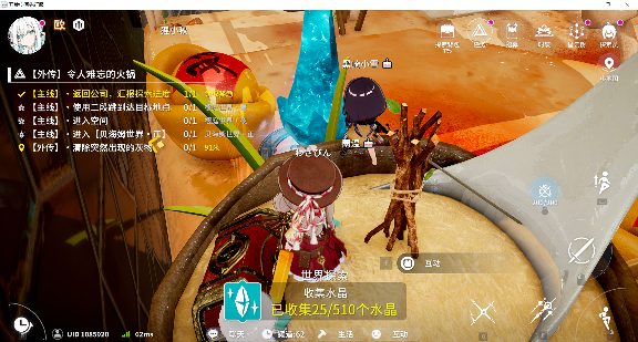 开放空间火锅图低暴击低平衡武器避雷(图1)