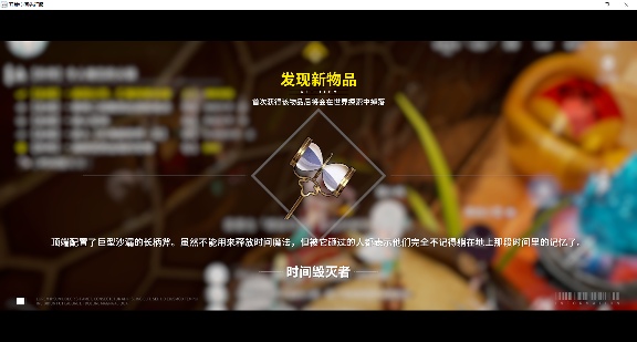 开放空间火锅图低暴击低平衡武器避雷(图3)