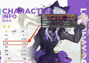 开放空间伤害基础-从期望论开始论加成(念念叨叨系)(图4) 开放空间伤害基础-从期望论开始论加成(念念叨叨系)(图4)
