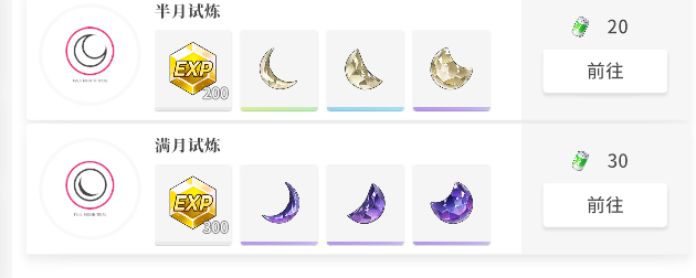 开放空间开放空间资源紧缺，体力的合理(图2)