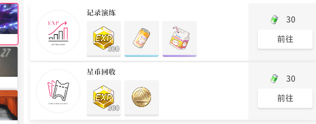 开放空间开放空间资源紧缺，体力的合理(图3)