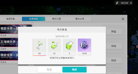 开放空间开放空间资源紧缺，体力的合理(图1)