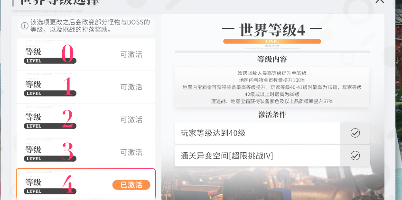 开放空间开放空间资源紧缺，体力的合理(图5)