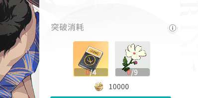 开放空间开放空间资源紧缺，体力的合理(图10)