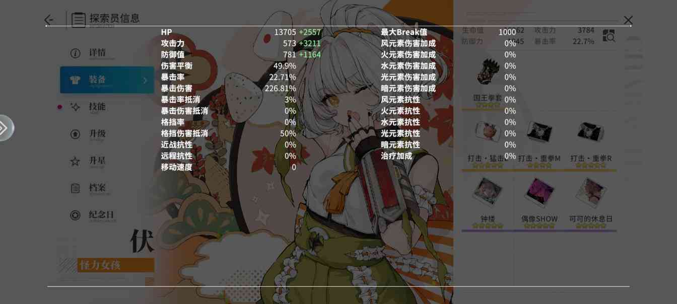 开放空间500小时超深度评价【开放空间】(图2)