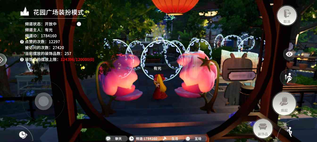 开放空间500小时超深度评价【开放空间】(图5)