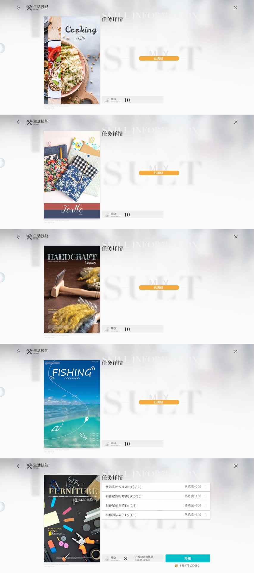 开放空间500小时超深度评价【开放空间】(图6)