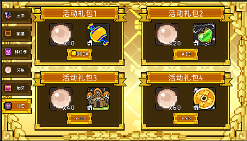 如果一生只有三十岁第84周 三根项链 活动上线(图5)