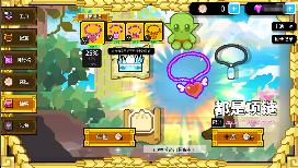 如果一生只有三十岁第84周 三根项链 活动上线(图4)