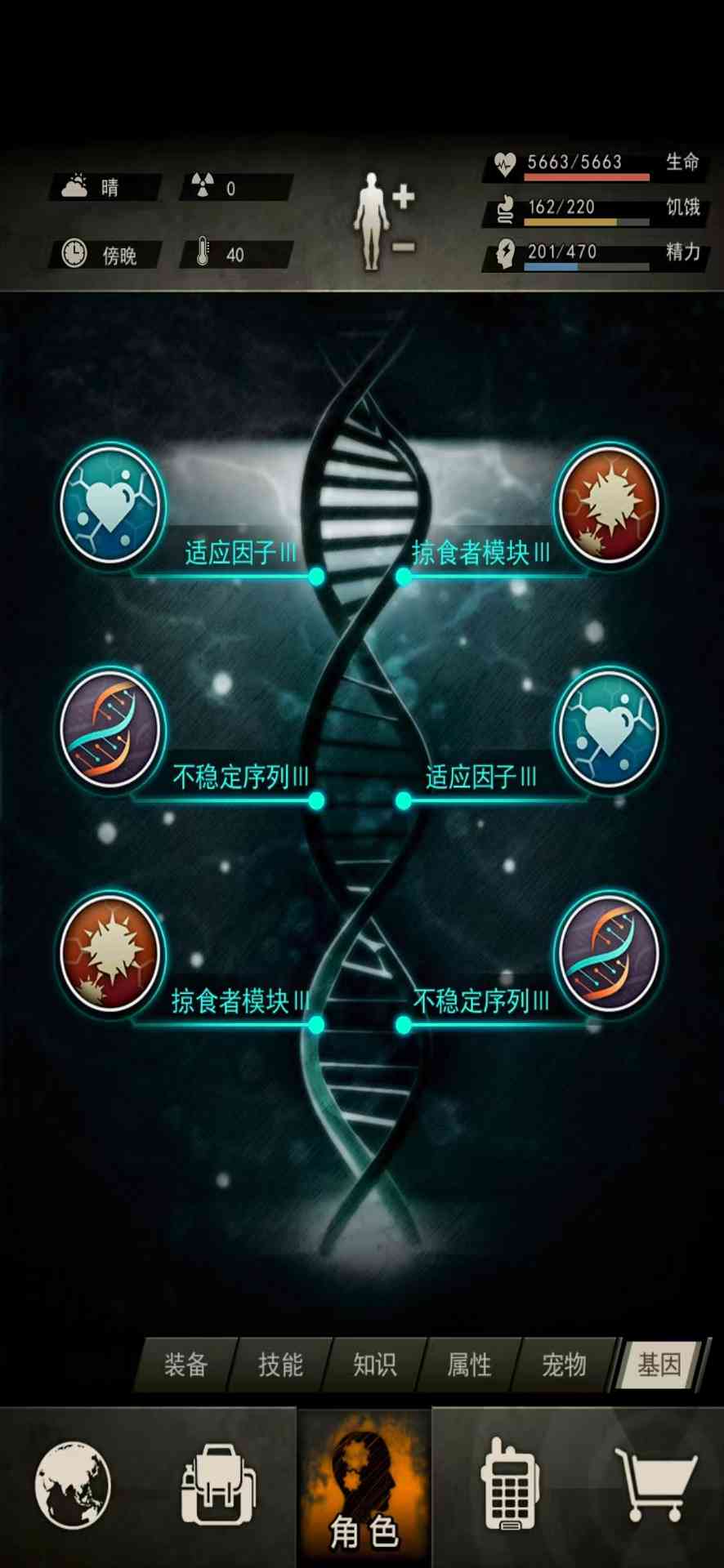 重建家园迷雾版本大型吐槽（gong lue）活动现场(图1)