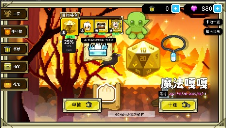 如果一生只有三十岁第85周 鸭鸭活动上线(图2)