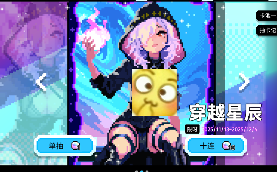 如果一生只有三十岁第84周 三根项链 活动上线(图9)