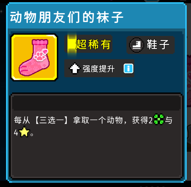 如果一生只有三十岁第85周 鸭鸭活动上线(图10)