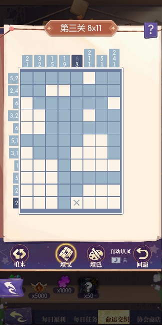 邂逅在迷宫命运交织作业 - 妮可(图4)