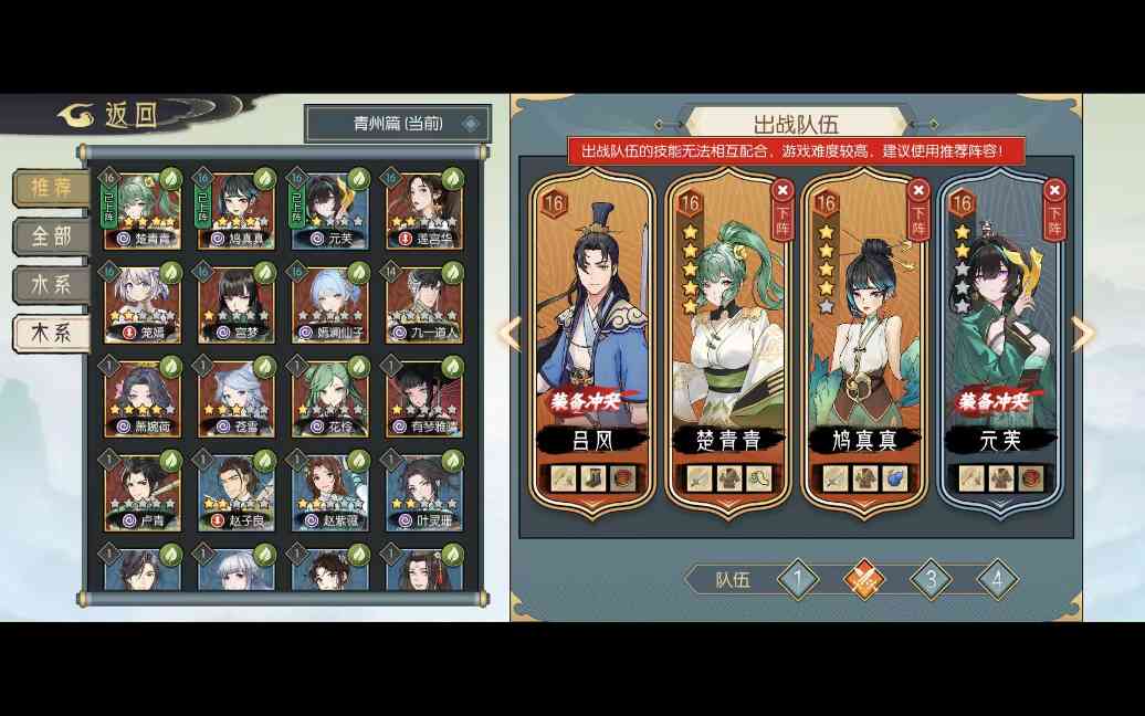 长生：天机降世最大程度提升！新手前期资源分配指南！(图3)