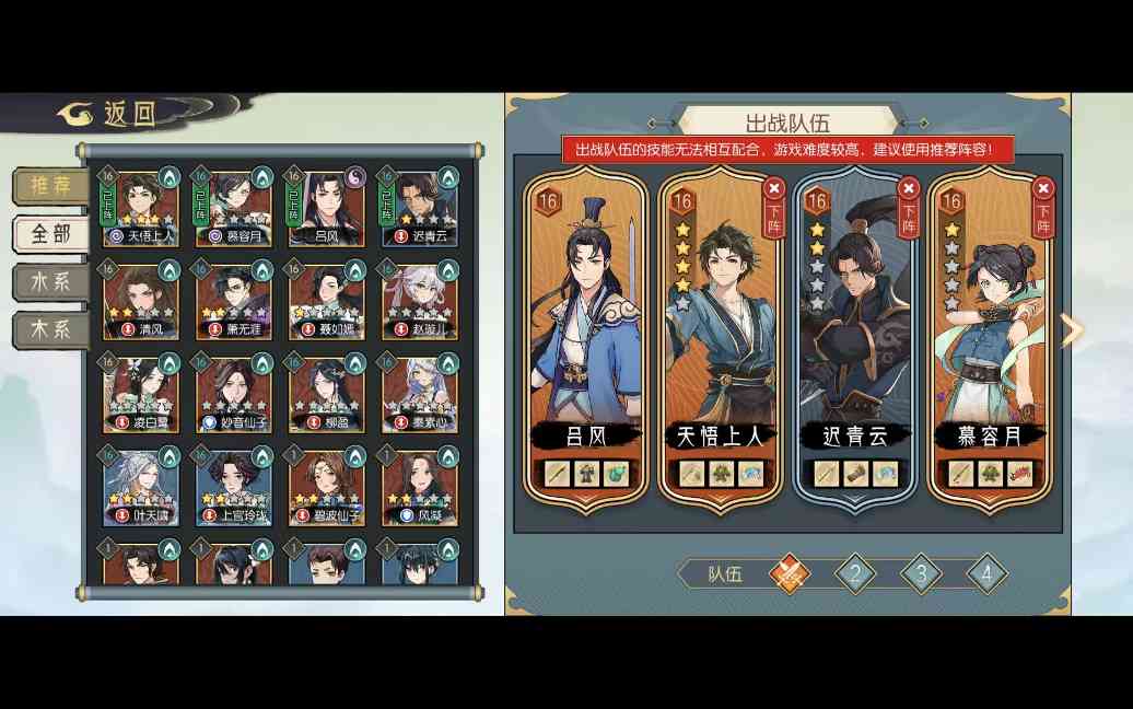 长生：天机降世最大程度提升！新手前期资源分配指南！(图4)