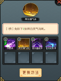 长生：天机降世6元首冲叠浪队攻略，新手最佳，求加精(图3)