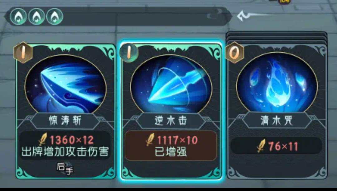 长生：天机降世6元首冲叠浪队攻略，新手最佳，求加精(图5)