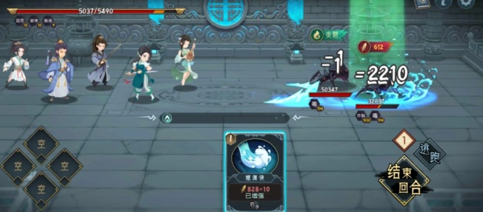 长生：天机降世6元首冲叠浪队攻略，新手最佳，求加精(图6)