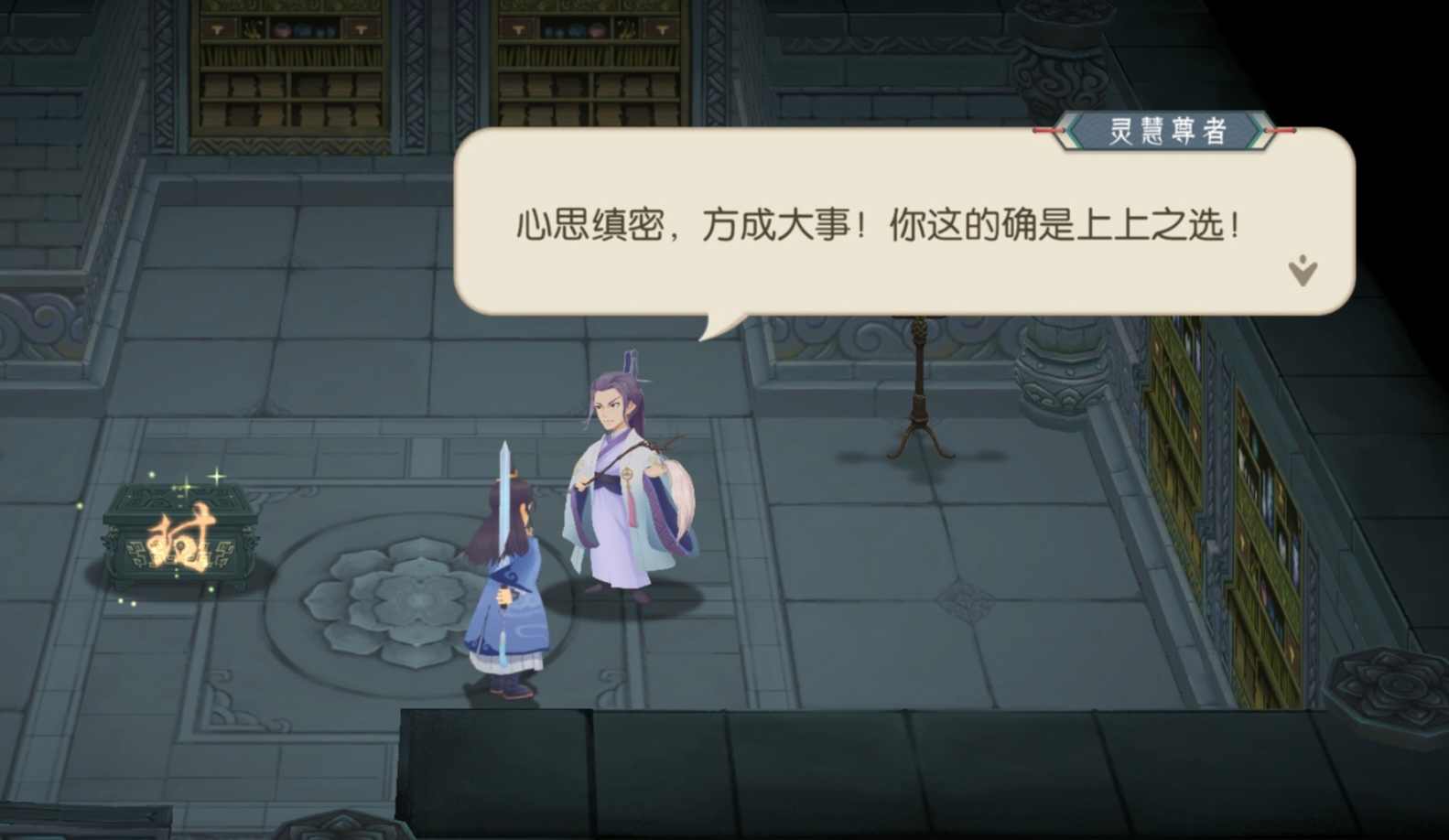 长生：天机降世水塔事件(图3)