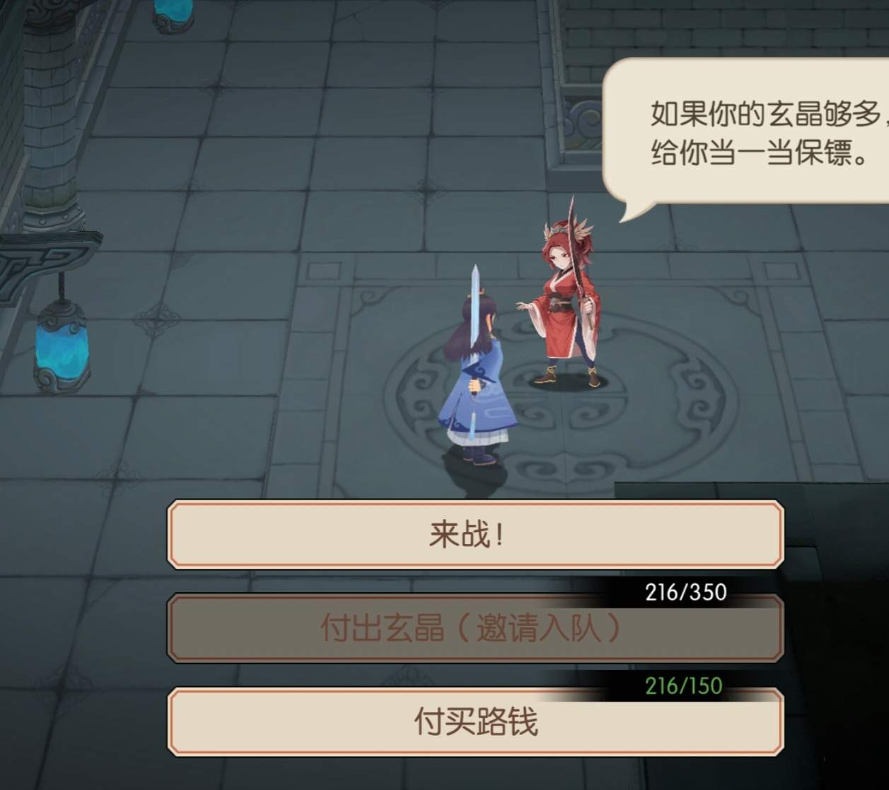 长生：天机降世水塔事件(图5)