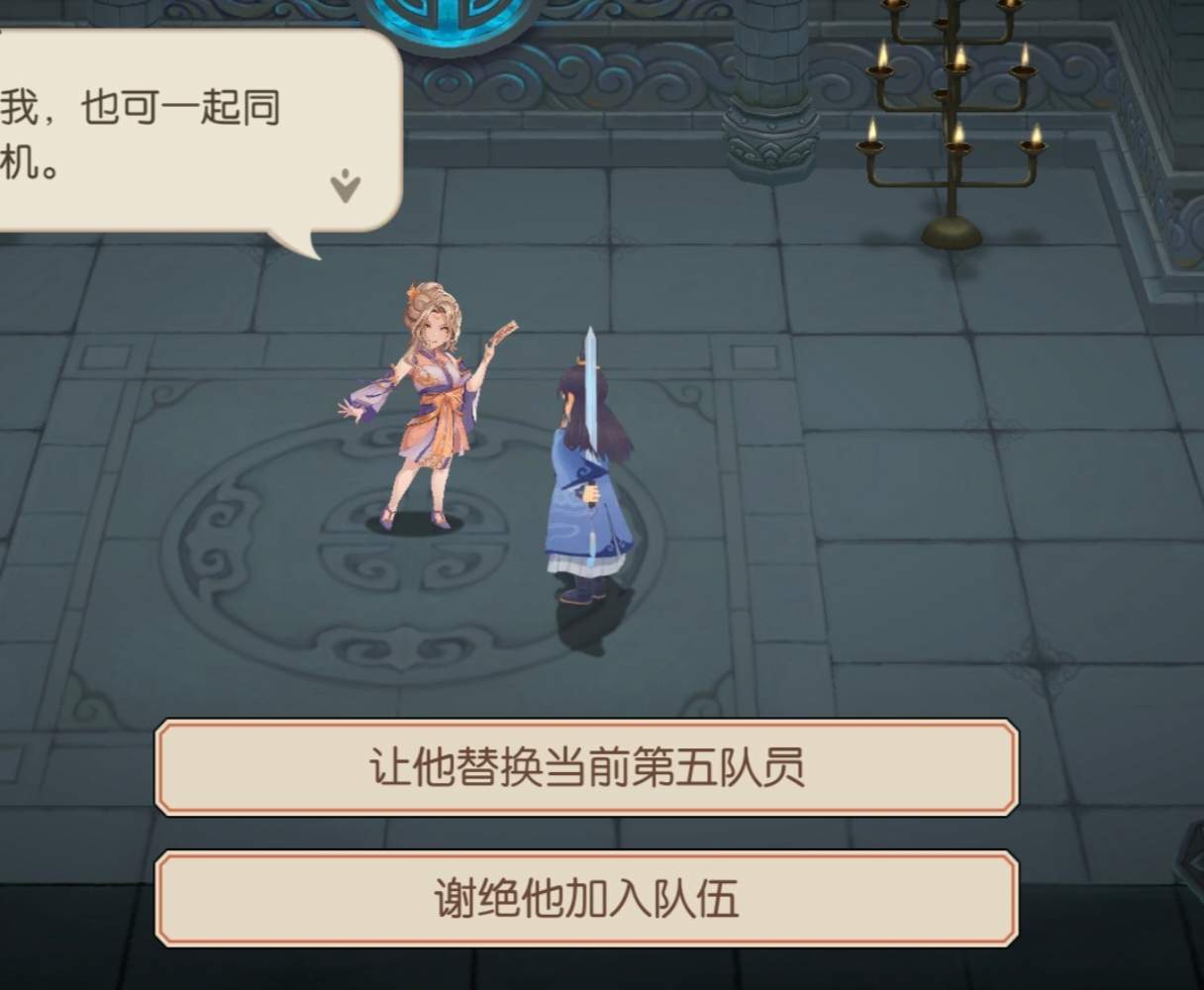 长生：天机降世水塔事件(图6)