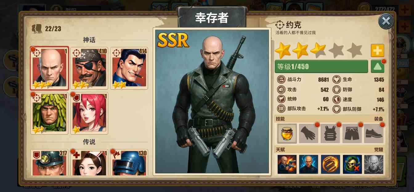 重建生存营地新手前期怎么玩(图1)