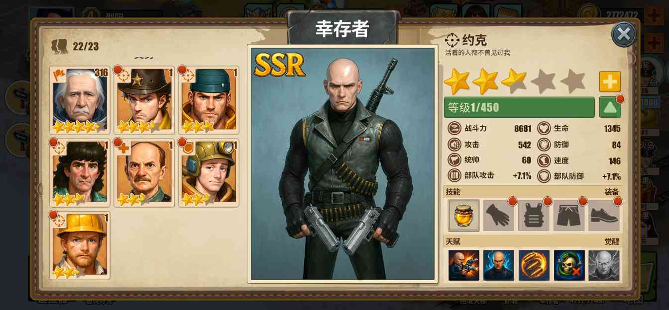 重建生存营地新手前期怎么玩(图5)