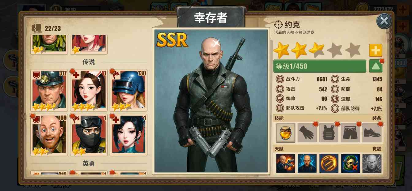 重建生存营地新手前期怎么玩(图2)