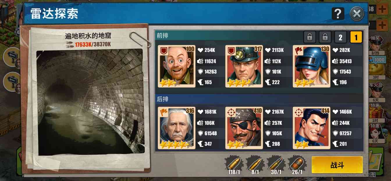 重建生存营地新手前期怎么玩(图6)