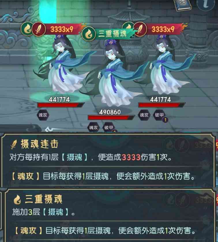 长生：天机降世五行塔指北怪物图鉴(图2)