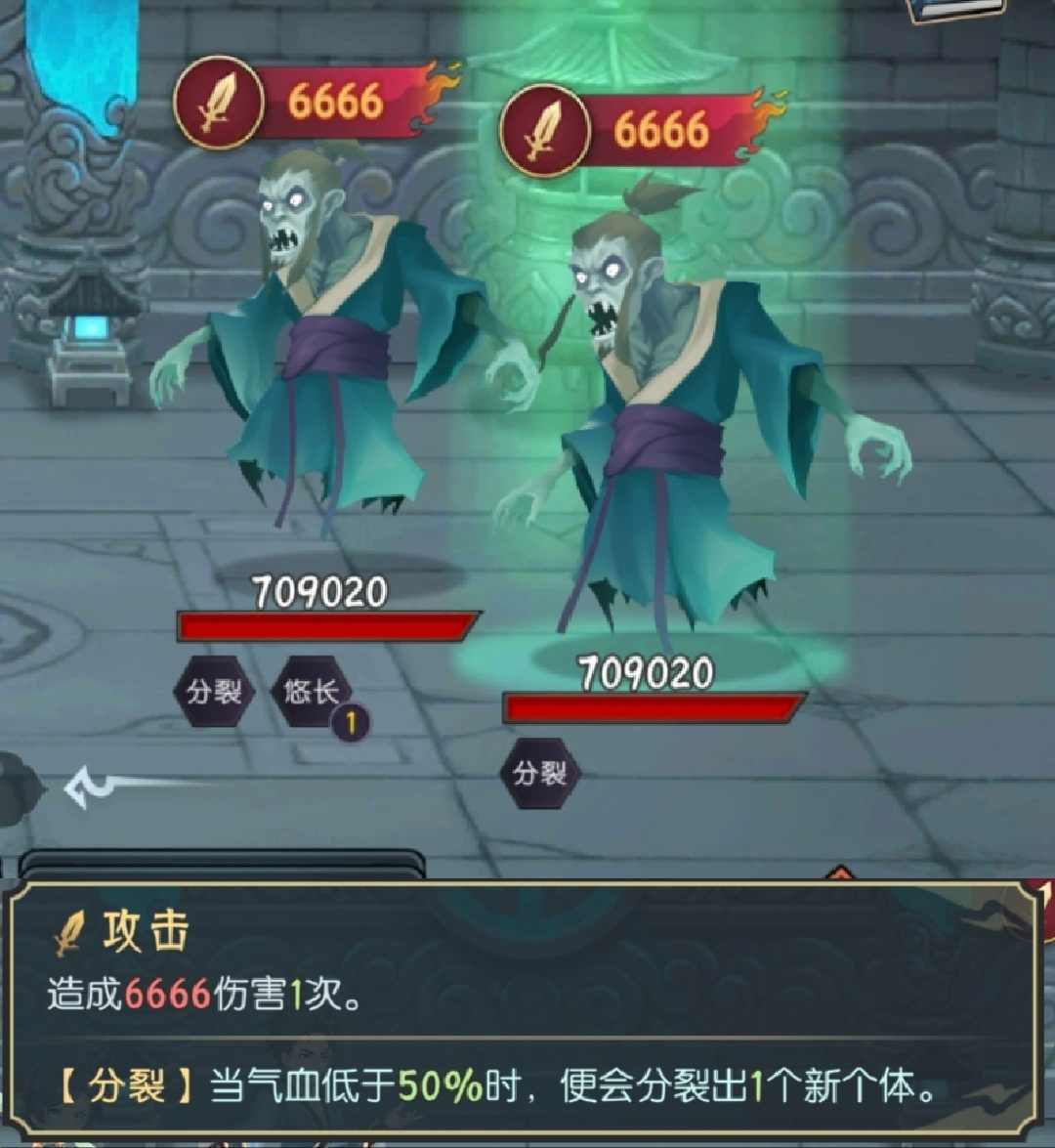 长生：天机降世五行塔指北怪物图鉴(图3)