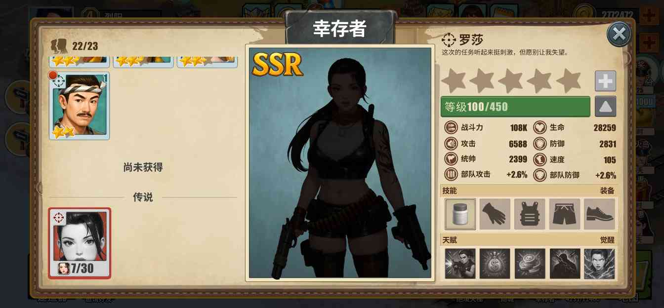 重建生存营地新手前期怎么玩(图3)