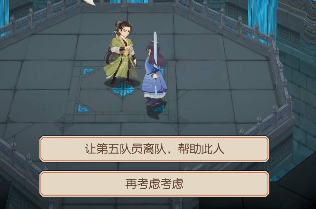 长生：天机降世水塔事件(图8)