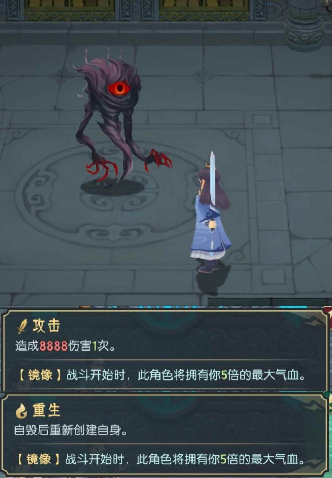 长生：天机降世五行塔指北怪物图鉴(图5)