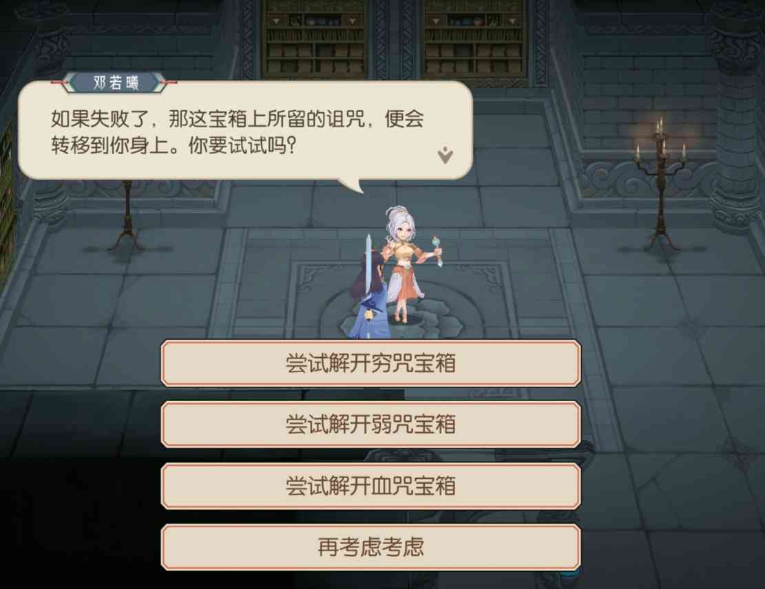 长生：天机降世水塔事件(图9)