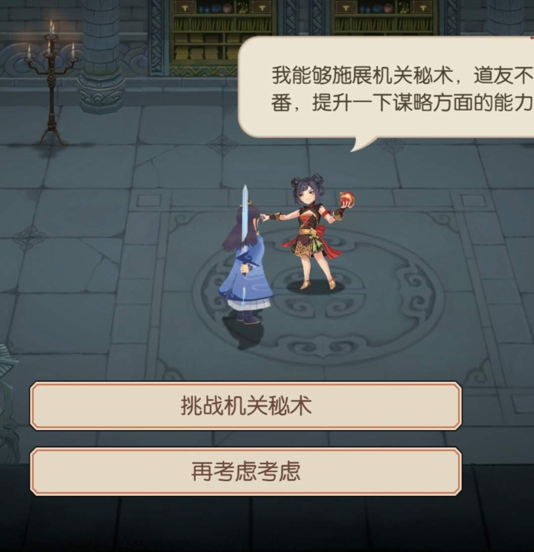 长生：天机降世水塔事件(图10)